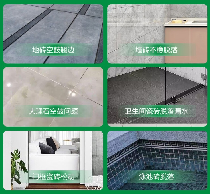 永济瓷砖空鼓维修公司分享下旧房翻新时，原瓷砖基层处理不到位可能会导致的问题